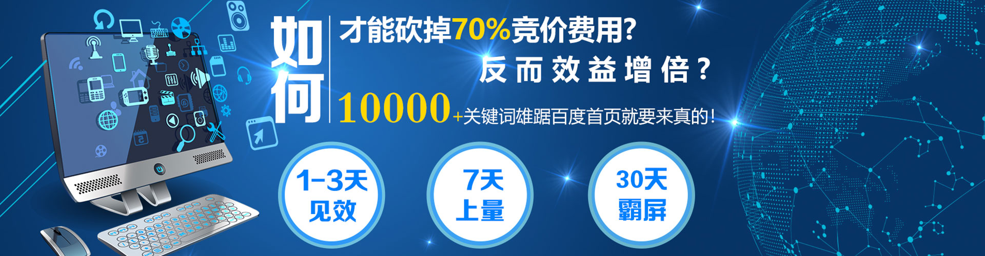滦平百度推广价格