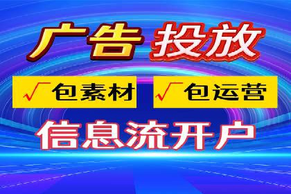 信息流开户返点揭秘：案例分析成功赚取高额返利